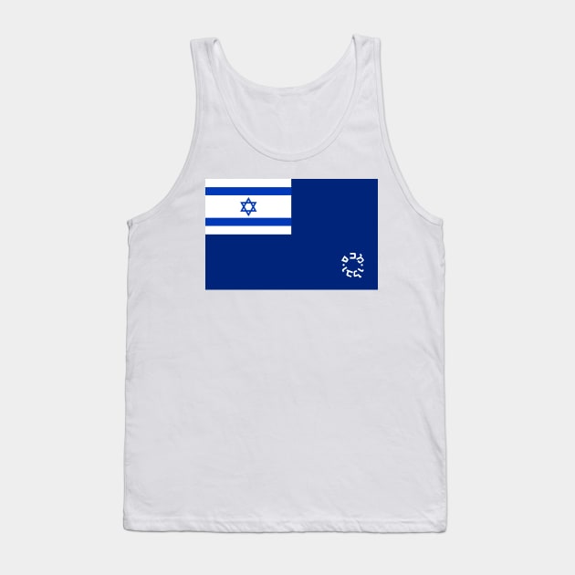 Flag of Israel Customs Authority (Israel) Tank Top by Ziggy's